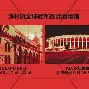 kaiyun下载-国足获胜
